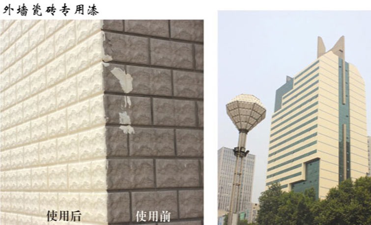 石家莊長安大廈