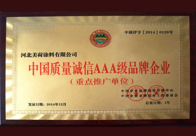 Chinese quality AAA brand integrity unit